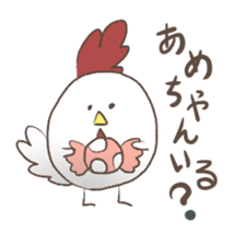 cute birds Sticker sticker #7461751