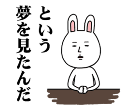 nihon usagi2 sticker #7461902