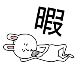 nihon usagi2 sticker #7461904