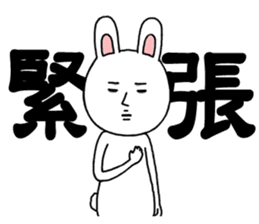 nihon usagi2 sticker #7461914