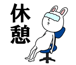 nihon usagi2 sticker #7461923