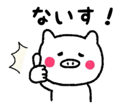 White pig Sticker sticker #7462013