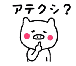 White pig Sticker sticker #7462014