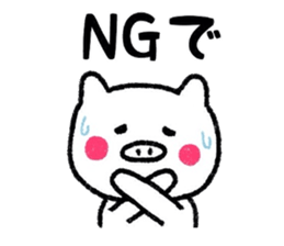 White pig Sticker sticker #7462015