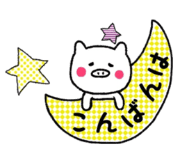 White pig Sticker sticker #7462017