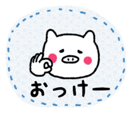 White pig Sticker sticker #7462018