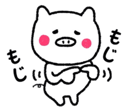 White pig Sticker sticker #7462022