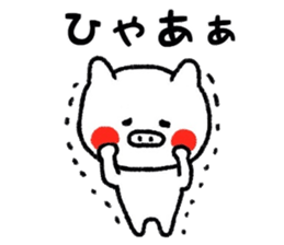 White pig Sticker sticker #7462023