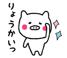 White pig Sticker sticker #7462031