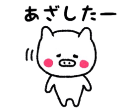 White pig Sticker sticker #7462037
