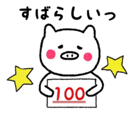 White pig Sticker sticker #7462038