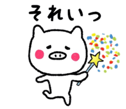 White pig Sticker sticker #7462039