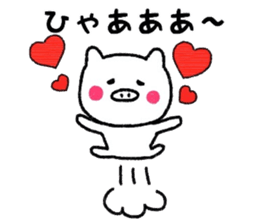 White pig Sticker sticker #7462043