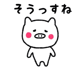 White pig Sticker sticker #7462047