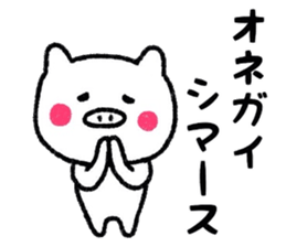 White pig Sticker sticker #7462049