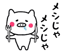 White pig Sticker sticker #7462050