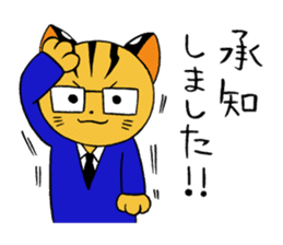japanese cat "tushimayamaneko"ver.2 sticker #7462092