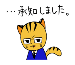 japanese cat "tushimayamaneko"ver.2 sticker #7462093
