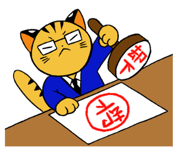 japanese cat "tushimayamaneko"ver.2 sticker #7462095