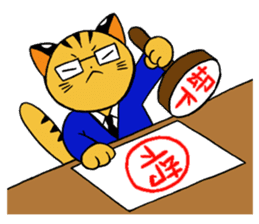 japanese cat "tushimayamaneko"ver.2 sticker #7462095