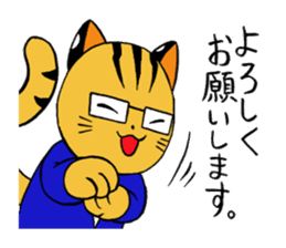 japanese cat "tushimayamaneko"ver.2 sticker #7462096