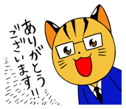 japanese cat "tushimayamaneko"ver.2 sticker #7462097