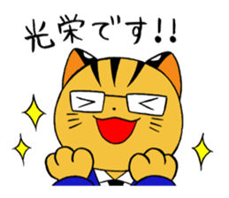 japanese cat "tushimayamaneko"ver.2 sticker #7462098