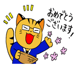 japanese cat "tushimayamaneko"ver.2 sticker #7462099