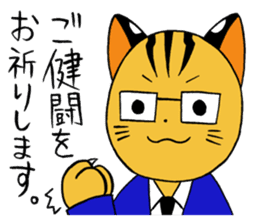 japanese cat "tushimayamaneko"ver.2 sticker #7462100