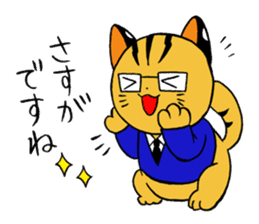 japanese cat "tushimayamaneko"ver.2 sticker #7462101