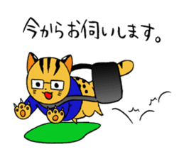 japanese cat "tushimayamaneko"ver.2 sticker #7462104