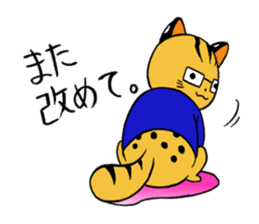 japanese cat "tushimayamaneko"ver.2 sticker #7462106