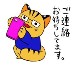 japanese cat "tushimayamaneko"ver.2 sticker #7462109