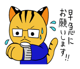 japanese cat "tushimayamaneko"ver.2 sticker #7462110