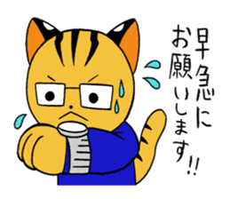 japanese cat "tushimayamaneko"ver.2 sticker #7462110