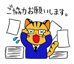 japanese cat "tushimayamaneko"ver.2 sticker #7462111