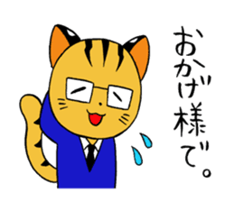 japanese cat "tushimayamaneko"ver.2 sticker #7462112