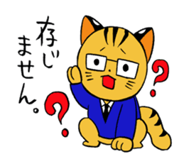 japanese cat "tushimayamaneko"ver.2 sticker #7462113