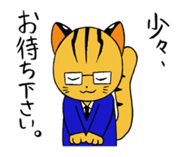 japanese cat "tushimayamaneko"ver.2 sticker #7462114