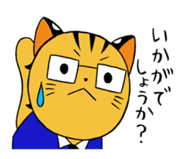 japanese cat "tushimayamaneko"ver.2 sticker #7462116