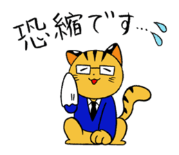 japanese cat "tushimayamaneko"ver.2 sticker #7462117