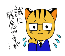 japanese cat "tushimayamaneko"ver.2 sticker #7462118