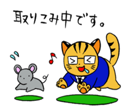 japanese cat "tushimayamaneko"ver.2 sticker #7462119