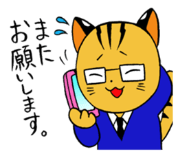 japanese cat "tushimayamaneko"ver.2 sticker #7462121