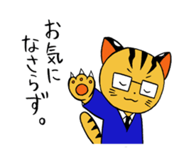 japanese cat "tushimayamaneko"ver.2 sticker #7462122