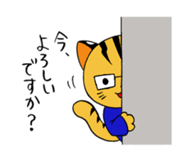 japanese cat "tushimayamaneko"ver.2 sticker #7462123