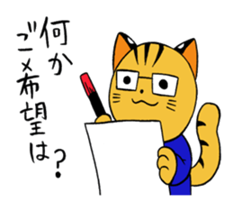 japanese cat "tushimayamaneko"ver.2 sticker #7462124