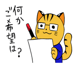 japanese cat "tushimayamaneko"ver.2 sticker #7462124