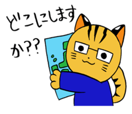 japanese cat "tushimayamaneko"ver.2 sticker #7462125