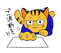 japanese cat "tushimayamaneko"ver.2 sticker #7462126